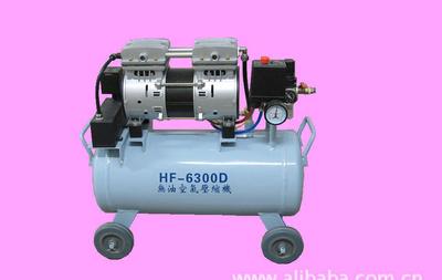 【HF-6300D无油低噪声空气压缩机】价格_厂家_图片 -