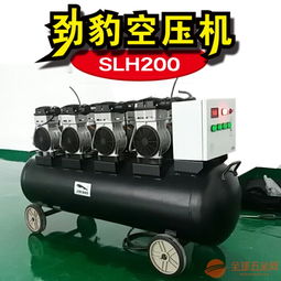 福州市空压机食品生产供气空压机小型静音无语空压机
