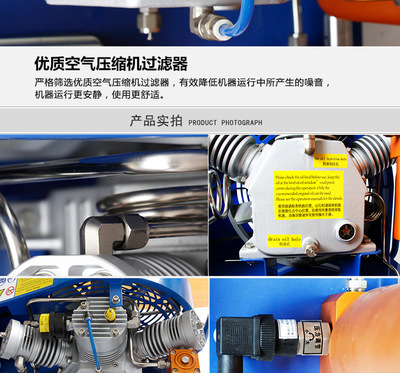 【特瑞德潜水气瓶呼吸空气压缩机 空气呼吸器充气泵 30MPA碳纤维气瓶充气】价格_厂家_图片 -