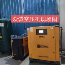 江门众诚空压机公司 供应产品