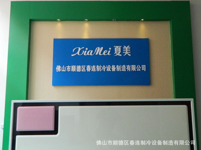 【SZIMZTS柜式2P冷暖空调三星乐妻空调外贸出口厂家直销】价格_厂家_图片 -